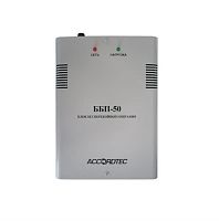картинка AccordTec ББП-50 (исп.1) Блок бесперебойного питания 12В, 5А от магазина Интерком-НН