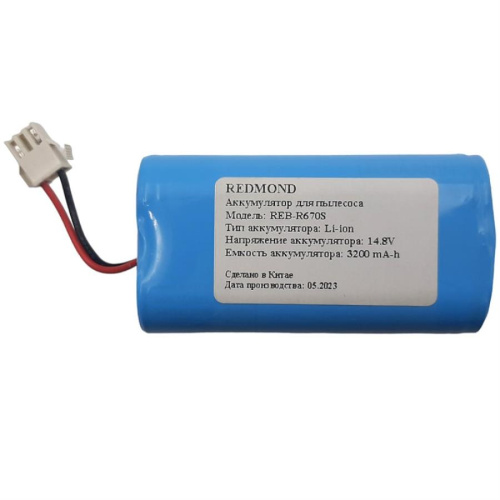изображение Redmond RV-R670S-AKB аккумулятор 14.8V, 3200mAh для робот-пылесоса RV-R670S магазин Компании Интерком-НН картинка Redmond RV-R670S-AKB аккумулятор 14.8V, 3200mAh для робот-пылесоса RV-R670S от магазина Интерком-НН