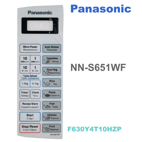 изображение Panasonic F630Y4T10HZP Сенсорная панель для СВЧ (микроволновой печи) NN-S651WF магазин Компании Интерком-НН картинка Panasonic F630Y4T10HZP Сенсорная панель для СВЧ (микроволновой печи) NN-S651WF от магазина Интерком-НН
