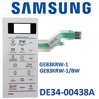 картинка Samsung DE34-00438A сенсорная панель управления для микроволновой печи (СВЧ) GE83KRW-1/BW магазин Интерком-НН являющийся официальным представителем в России картинка Samsung DE34-00438A сенсорная панель управления для микроволновой печи (СВЧ) GE83KRW-1/BW от магазина Интерком-НН