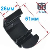 картинка Redmond RMB-M6011-RPV1 ручка-пряжка (вариант №1) для мультипекаря RMB-M6011  от магазина Интерком-НН