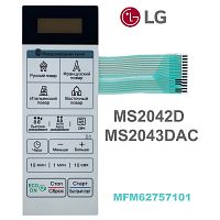 картинка LG MFM62757101 Сенсорная панель управления СВЧ MS2042D, MS2043DAC белая от магазина Интерком-НН