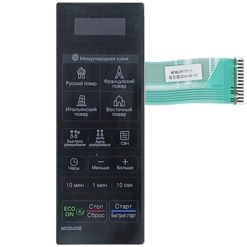 изображение LG MFM62977108 Сенсорная панель управления СВЧ MS20B46DB черный магазин Компании Интерком-НН фото 5 картинка LG MFM62977108 Сенсорная панель управления СВЧ MS20B46DB черный от магазина Интерком-НН фото 5