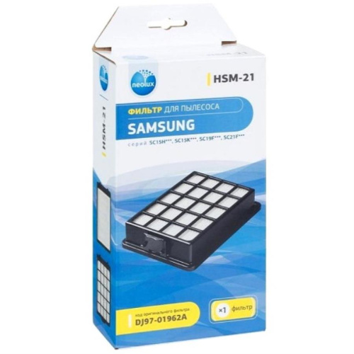 изображение Neolux HSM-21 HEPA-фильтр для пылесоса Samsung магазин Компании Интерком-НН картинка Neolux HSM-21 HEPA-фильтр для пылесоса Samsung от магазина Интерком-НН