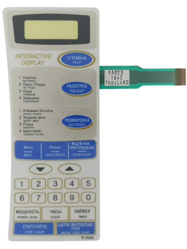 картинка Sharp R-350A-SP сенсорная панель микроволновой печи (СВЧ) R-350A от магазина Интерком-НН