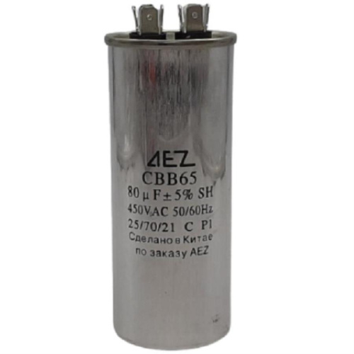 картинка Пусковой конденсатор CBB65 80мкф, 450 В для кондиционера в металлическом корпусе от магазина Интерком-НН