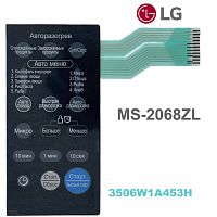 картинка LG 3506W1A453H Сенсорная панель управления СВЧ печи MS-2068ZL черный от магазина Интерком-НН