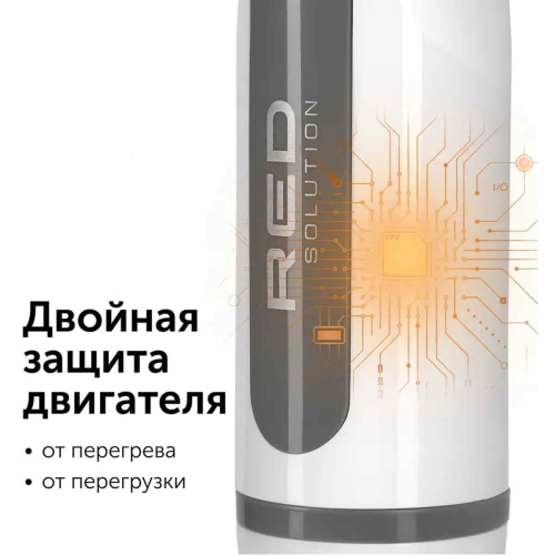 картинка Red Solution RHB-2969-MB моторный блок в сборе 1200Вт для блендера RHB-2969 от магазина Интерком-НН фото 2