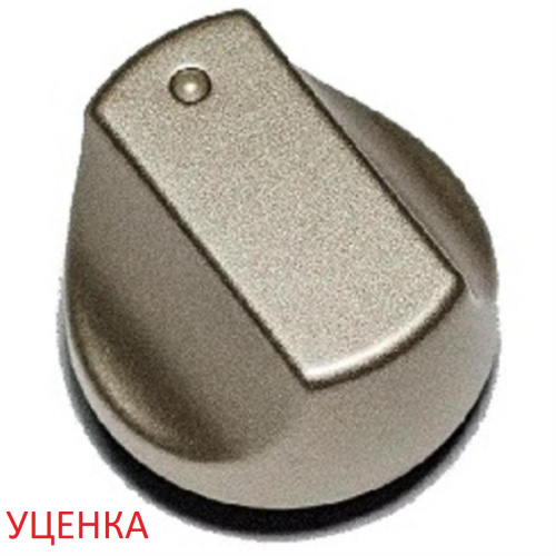 изображение Indesit C00274507 Уценка Ручка переключения режимов плиты (духовки) Ariston, Hotpoint-Ariston магазин Компании Интерком-НН картинка Indesit C00274507 Уценка Ручка переключения режимов плиты (духовки) Ariston, Hotpoint-Ariston от магазина Интерком-НН