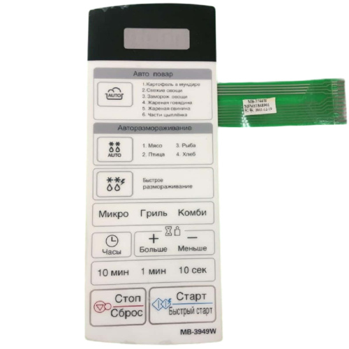 картинка LG MFM61848901(MFM62317301) Сенсорная панель управления СВЧ MB-3949W белый 11pin от магазина Интерком-НН фото 2