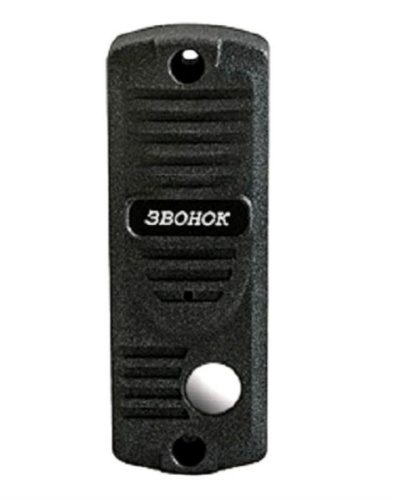 изображение PBX-DP1 AUDIO Универсальный антивандальный аудио-домофон для любых моделей офисных мини АТС магазин Компании Интерком-НН картинка PBX-DP1 AUDIO Универсальный антивандальный аудио-домофон для любых моделей офисных мини АТС от магазина Интерком-НН