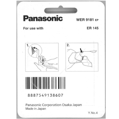 изображение Panasonic WER9181EP Блок ножей для машинки для стрижки ER145 магазин Компании Интерком-НН фото 2 картинка Panasonic WER9181EP Блок ножей для машинки для стрижки ER145 от магазина Интерком-НН фото 2
