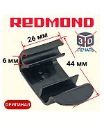 картинка Redmond RMB-M659/3S-RP Ручка-пряжка для мультипекаря RMB-M659/3S от магазина Интерком-НН