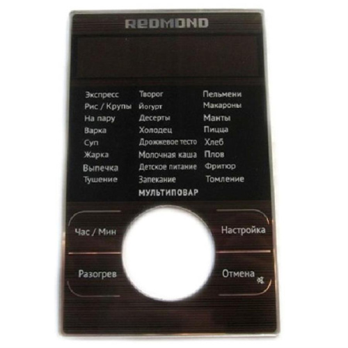 изображение Аппликация RMCM23XXXXXX1X062AC1 для мультиварки Redmond RMC-M23 магазин Компании Интерком-НН картинка Redmond RMCM23XXXXXX1X062AC1 аппликация для мультиварки RMC-M23 от магазина Интерком-НН