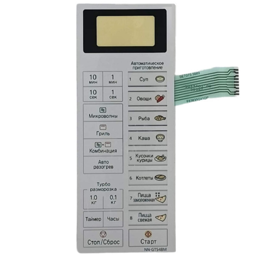 изображение Panasonic F630Y9C10SZP Сенсорная панель на русском для микроволновой печи NN-GT548M серебристый магазин Компании Интерком-НН фото 4 картинка Panasonic F630Y9C10SZP Сенсорная панель на русском для микроволновой печи NN-GT548M серебристый от магазина Интерком-НН фото 4