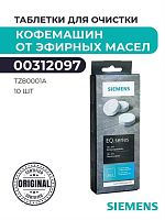 картинка Bosch 00312097 (TZ80001A) таблетки для очистки от эфирных масел для кофемашин (10 шт.) от магазина Интерком-НН