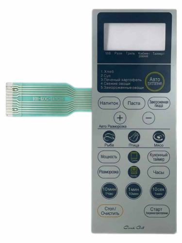изображение Daewoo 3518522190 (TH-KOG-1A7G9S) Сенсорная панель микроволновой печи, СВЧ KOG-1A7G магазин Компании Интерком-НН картинка Daewoo 3518522190 (TH-KOG-1A7G9S) Сенсорная панель микроволновой печи, СВЧ KOG-1A7G от магазина Интерком-НН