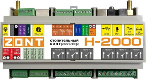 картинка ZONT H-2000 GSM-контроллер для контроля и управления отопительным оборудованием через интернет от магазина Интерком-НН