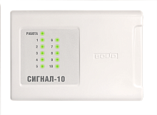 картинка Болид Сигнал-10 Прибор приемно-контрольный  от магазина Интерком-НН