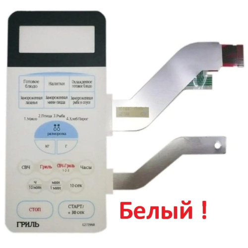изображение Samsung DE34-00115F Сенсорная панель управления СВЧ печи Samsung G2739NR/BWT белый магазин Компании Интерком-НН картинка Samsung DE34-00115F Сенсорная панель управления СВЧ печи Samsung G2739NR/BWT белый от магазина Интерком-НН