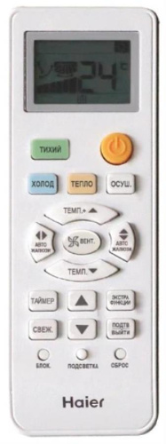 изображение Кондиционер Haier инвертор, тепло/холод, 3,7/3,5 кВт AS12TL3HRA/1U12MR4ERA магазин Компании Интерком-НН фото 2 картинка Haier AS12TL3HRA/1U12MR4ERA кондиционер, сплит-система, тепло/холод, 3,7/3,5 кВт от магазина Интерком-НН фото 2