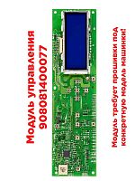 картинка Atlant 908081400077 Модуль управления с дисплеем для стиральных машин Атлант от магазина Интерком-НН