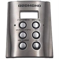 картинка Redmond RCM-M1529-PN панель лицевая в сборе с кнопками для кофеварки RCM-M1529 от магазина Интерком-НН