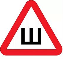 картинка Наклейка на автомобиль наружняя "Шипы" 20см х 20см от магазина Интерком-НН