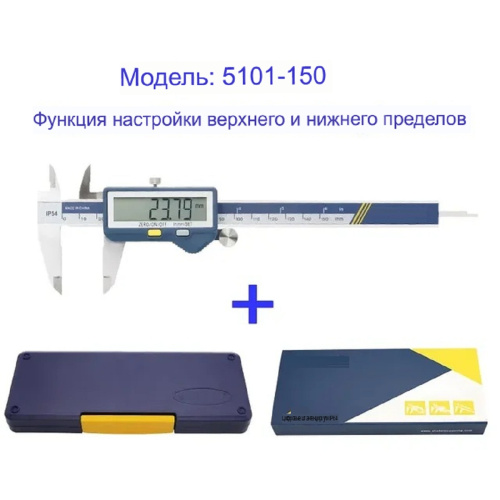 картинка Штангенциркуль 5101-150  электронный до 150мм с большим  ЖК-дисплеем, нержавеющая сталь от магазина Интерком-НН фото 2