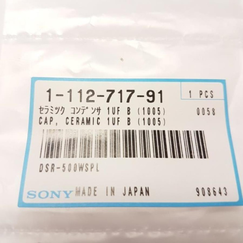 изображение CERAMIC CHIP 111271791 1uF 10% 6.3V (AX4 для камеры Sony DSR-500WSPL магазин Компании Интерком-НН картинка Sony 111271791 CERAMIC CHIP 1uF 10% 6.3V (AX4 для камеры Sony DSR-500WSPL от магазина Интерком-НН