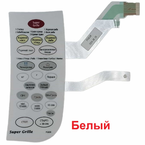картинка Samsung DE34-00214C Сенсорная панель управления СВЧ печи PG83R белый  от магазина Интерком-НН