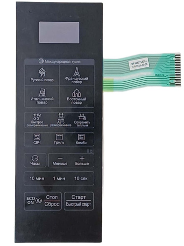 изображение LG MFM62757202 Сенсорная панель управления микроволновой СВЧ печи LG MB4342BS магазин Компании Интерком-НН картинка LG MFM62757202 сенсорная панель управления микроволновой СВЧ печи MB4342BS от магазина Интерком-НН