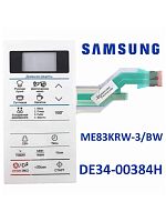 картинка Samsung DE34-00384H Сенсорная панель управления для микроволновой печи (СВЧ) ME83KRW-3/BW белый от магазина Интерком-НН