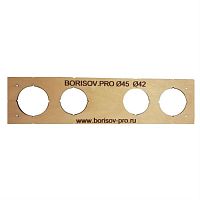 картинка Шаблон для сверления отверстий для установки перил, диаметр 42 мм, 45 мм от магазина Интерком-НН