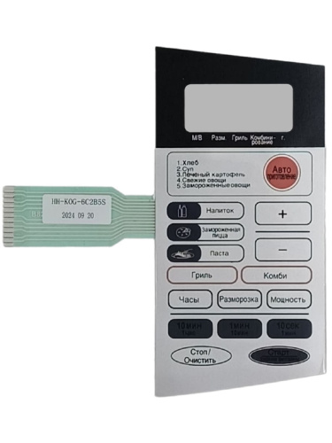 изображение Daewoo HH-KOG-6C2B5S (3518524500) Сенсорная панель для СВЧ KOG-6C2BS серебристый, красная авто магазин Компании Интерком-НН фото 2 картинка Daewoo HH-KOG-6C2B5S (3518524500) Сенсорная панель для СВЧ KOG-6C2BS серебристый, красная авто от магазина Интерком-НН фото 2