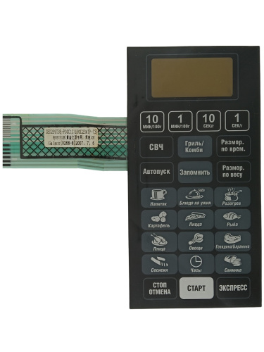 изображение 0268-8 GED239T38-P00C1C, Сенсорная панель для микроволновой СВЧ печи Elenberg MG-2550D магазин Компании Интерком-НН фото 3 картинка 0268-8 GED239T38-P00C1C, Сенсорная панель для микроволновой СВЧ печи Elenberg MG-2550D от магазина Интерком-НН фото 3
