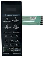 картинка LG MFM62939102 Сенсорная панель управления СВЧ MH6043HAR черный магазин Интерком-НН являющийся официальным представителем в России картинка LG MFM62939102 Сенсорная панель управления СВЧ MH6043HAR черный от магазина Интерком-НН