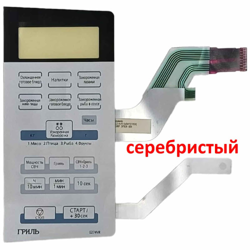 картинка Samsung DE34-00193X Сенсорная панель управления для микроволновой печи (СВЧ) G274VR-S серебристый от магазина Интерком-НН