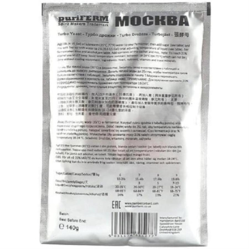 картинка Puriferm Москва Спиртовые турбо дрожжи 140г от магазина Интерком-НН фото 2
