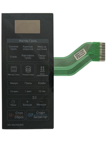 картинка LG MFM41552501 Панель управления СВЧ микроволновой печи MH-6647MQMS от магазина Интерком-НН