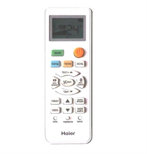 картинка Haier HSU-24HEK203/R2(DB) Кондиционер инвертор, тепло/холод, 7,60/7,10 кВт от магазина Интерком-НН фото 3