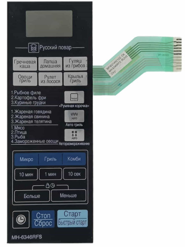 картинка LG MFM31492102 (MFM31492101) Сенсорная панель управления СВЧ MH-6346RFS, MH6346RFS 11 контактов от магазина Интерком-НН