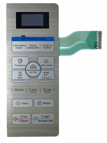 картинка LG MFM54169405 Панель управления (мембрана) для СВЧ MS2548DRKS серебристый от магазина Интерком-НН