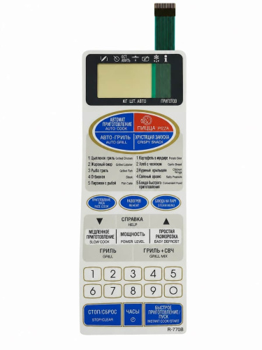 изображение Sharp FUNTKA861WRE0 сенсорная панель для микроволновой СВЧ печи R-770B бежевый магазин Компании Интерком-НН картинка Sharp FUNTKA861WRE0 сенсорная панель для микроволновой СВЧ печи R-770B бежевый от магазина Интерком-НН