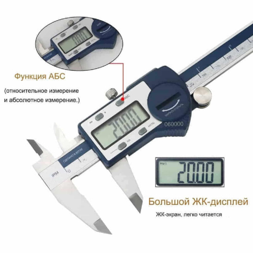изображение Штангенциркуль Electronic Caliper 5100 до 200мм электронный с ЖК-дисплеем, нержавеющая сталь магазин Компании Интерком-НН фото 5 картинка Штангенциркуль Electronic Caliper 5100 до 200мм электронный с ЖК-дисплеем, нержавеющая сталь от магазина Интерком-НН фото 5