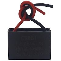 картинка Пусковой конденсатор CBB61 1,2мкф, 450В гибкие выводы для электродвигателей от магазина Интерком-НН