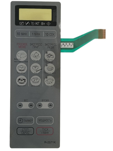 изображение Sharp R-2571K-S-SP сенсорная панель микроволновой печи (СВЧ) R-2571K, серебристый магазин Компании Интерком-НН фото 3 картинка Sharp R-2571K-S-SP сенсорная панель микроволновой печи (СВЧ) R-2571K, серебристый от магазина Интерком-НН фото 3