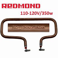 картинка Redmond RMB-M614/1-TEN Тэн 350W для мультипекаря RMB-M614/1 от магазина Интерком-НН