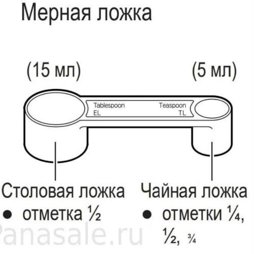 изображение Panasonic ASD911U112P0 Мерная ложка для хлебопечки SD-2500, SD-2501, SD-2502, SD-ZB2502 магазин Компании Интерком-НН фото 5 картинка Panasonic ASD911U112P0 Мерная ложка для хлебопечки SD-2500, SD-2501, SD-2502, SD-ZB2502 от магазина Интерком-НН фото 5