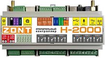 картинка ZONT H-2000 GSM-контроллер для контроля и управления отопительным оборудованием через интернет магазин Интерком-НН являющийся официальным представителем в России картинка ZONT H-2000 GSM-контроллер для контроля и управления отопительным оборудованием через интернет от магазина Интерком-НН